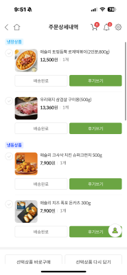 사진후기 대표 이미지