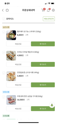 구매후기 사진