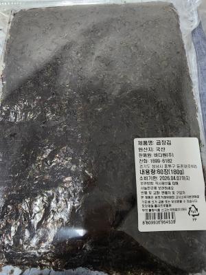 상품평 이미지