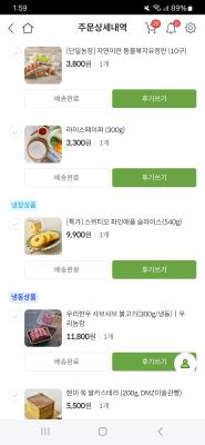상품평 이미지