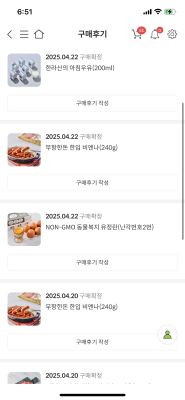 구매후기 사진