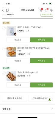 상품평 이미지
