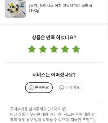 구매후기 사진