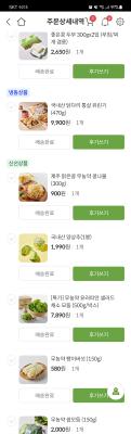 구매후기 사진