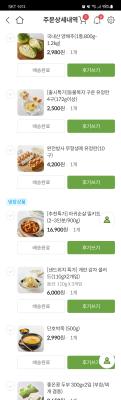 구매후기 사진