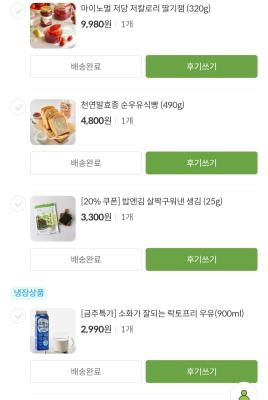 구매후기 사진