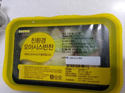 상품평 이미지