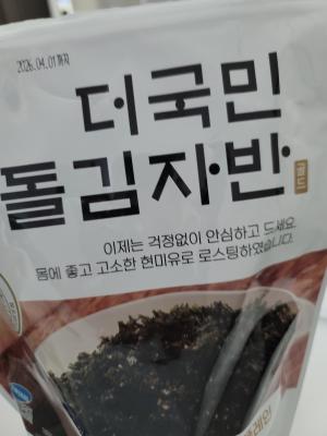 구매후기 사진
