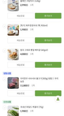 사진후기 대표 이미지