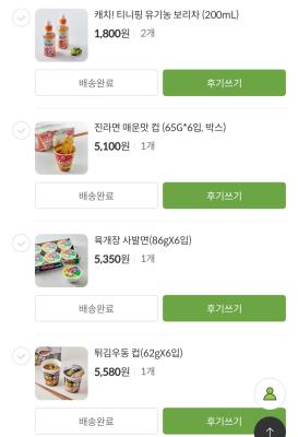 상품평 이미지