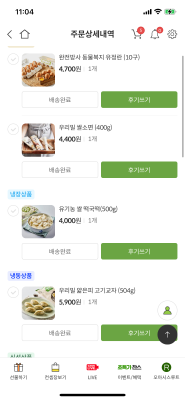 구매후기 사진