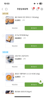 구매후기 사진
