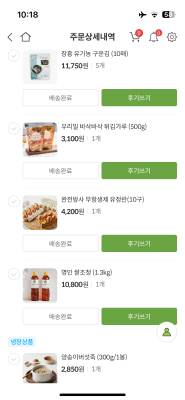 구매후기 사진