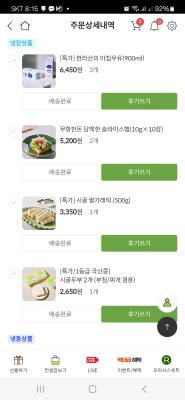 사진후기 대표 이미지
