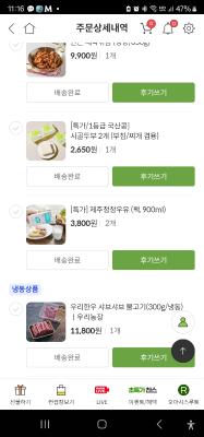 사진후기 대표 이미지