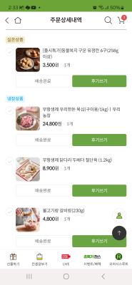 구매후기 사진