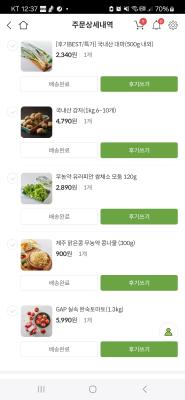 사진후기 대표 이미지