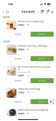 상품평 이미지