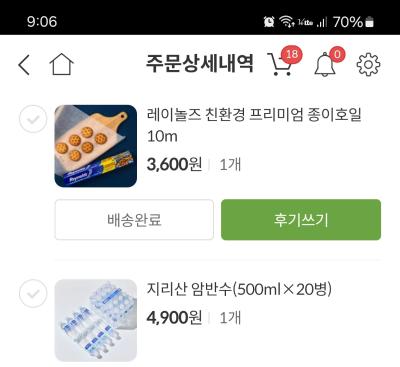 구매후기 사진