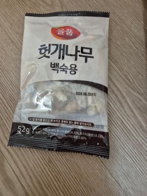 사진후기 대표 이미지