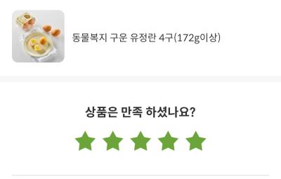 구매후기 사진
