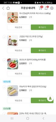 구매후기 사진