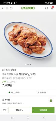 구매후기 사진
