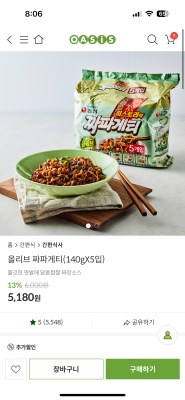 사진후기 대표 이미지