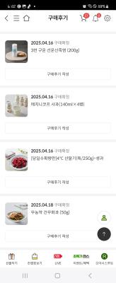 구매후기 사진