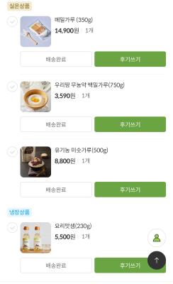 구매후기 사진