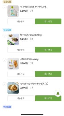 구매후기 사진
