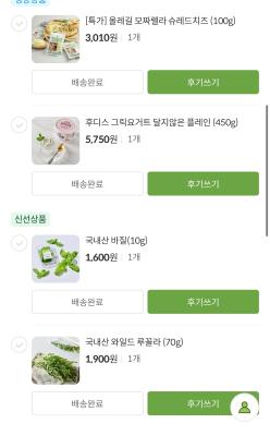 구매후기 사진