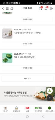 구매후기 사진