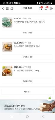 상품평 이미지