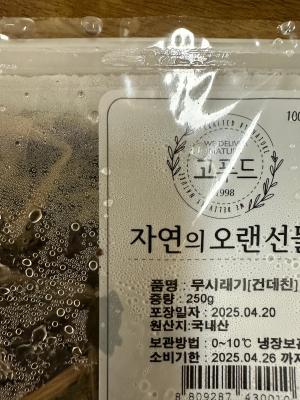 구매후기 사진