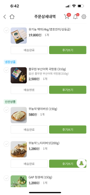 구매후기 사진