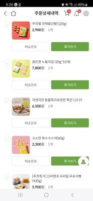 사진후기 대표 이미지
