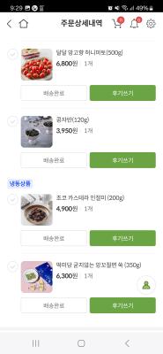 사진후기 대표 이미지