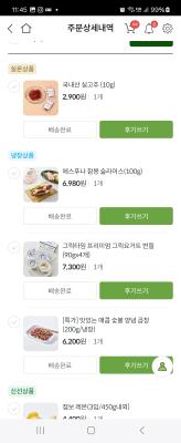 사진후기 대표 이미지
