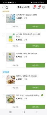 구매후기 사진