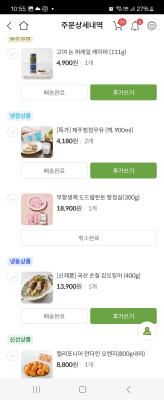 구매후기 사진