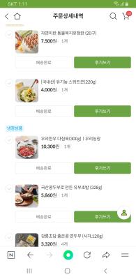 구매후기 사진