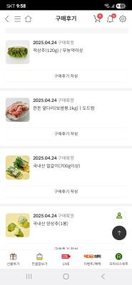 구매후기 사진