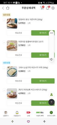 구매후기 사진