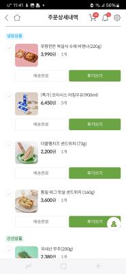 사진후기 대표 이미지