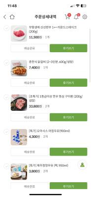 구매후기 사진