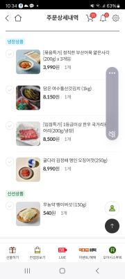 구매후기 사진