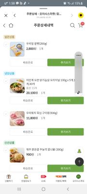 상품평 이미지