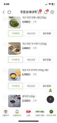 구매후기 사진