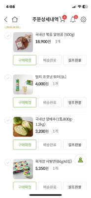 구매후기 사진